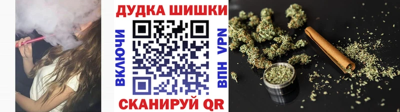 Купить Батайск ГАШИШ  СОЛЬ  МЕФ  АМФ  Codein  Канабис 