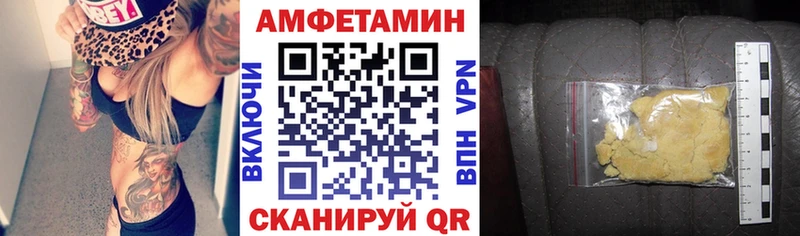 АМФЕТАМИН 98% Батайск