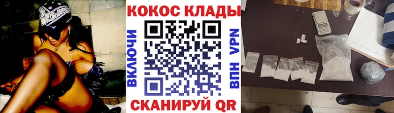 Кокаин 99%  мега как войти  Батайск 