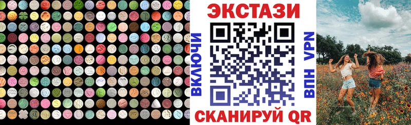 как найти закладки  Батайск  Ecstasy 280 MDMA 