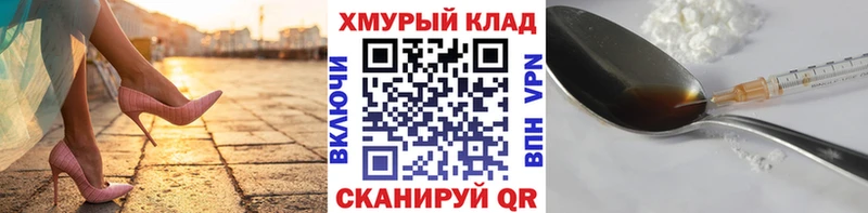 Героин афганец  mega зеркало  Батайск  купить наркоту 