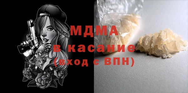 СК Заволжск