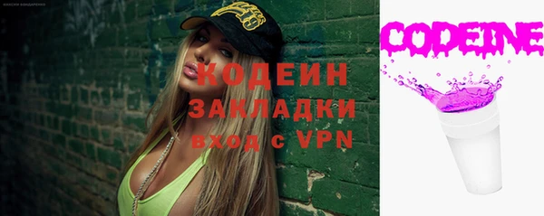 СК Заволжск
