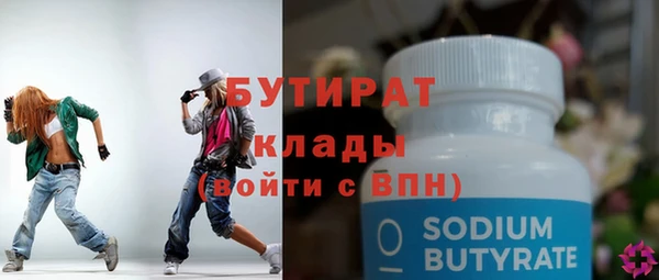 индика Заводоуковск