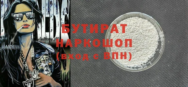 гидропоника Заволжье