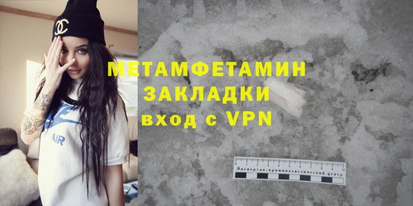 соль курить ск Елабуга