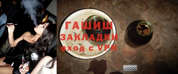 мефедрон Елизово