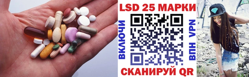 ЛСД экстази кислота  Батайск 