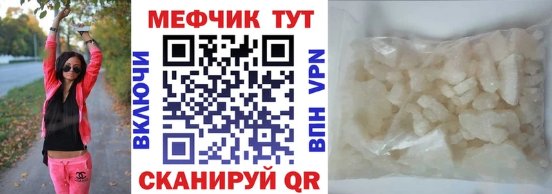 нарко площадка Telegram  Батайск  Меф кристаллы 