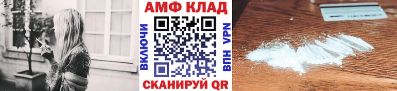 МЕТАМФЕТАМИН мет  Батайск 