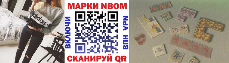 где продают   Батайск  Марки N-bome 1,8мг 