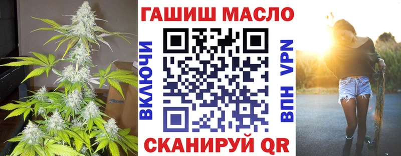 купить наркотики сайты  Батайск  Дистиллят ТГК вейп с тгк 