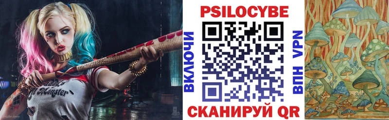 Псилоцибиновые грибы GOLDEN TEACHER  Батайск 