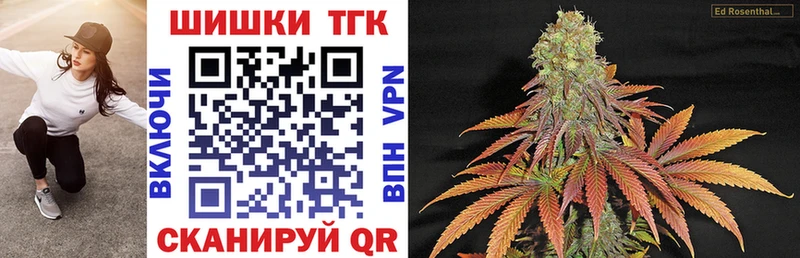 hydra вход  Батайск  Канабис план  купить  цена 